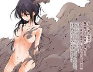 artist:makkamu character:chronoa_(tensei_shitara_slime_datta_ken) copyright:tensei_shitara_slime_datta_ken general:naked technical:grabber // 1920x1481 // 467.9KB