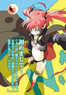 artist:makkamu character:milim_nava copyright:tensei_shitara_slime_datta_ken general:bikini_armor general:garter technical:grabber // 1350x1920 // 387.6KB