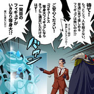 Mangaka:Pixiv_Id_6803617 Series:Overlord character:ainz_ooal_gown character:cocytus_(overlord) character:demiurge technical:grabber // 900x900 // 681.4KB