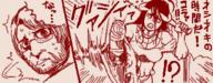 artist:maruyama_kugane character:albedo general:action_panels tagme // 344x135 // 30.4KB