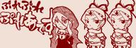 character:evileye character:tia_(overlord) character:tina_(overlord) general:action_panels // 738x266 // 55.1KB