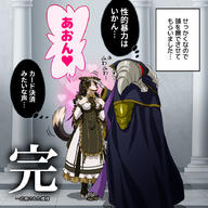 Mangaka:Pixiv_Id_6803617 Series:Overlord character:ainz_ooal_gown character:pestonya_shortcake_wanko technical:grabber // 900x900 // 626.8KB