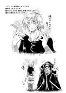 Mangaka:Pixiv_Id_7067752 Series:Overlord character:ainz_ooal_gown character:brain_unglaus technical:grabber // 857x1208 // 316.3KB