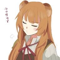 artist:white-aster character:raphtalia copyright:tate_no_yuusha_no_nariagari general:1girl general:animal_ears general:blush general:brown_hair general:brown_vest general:closed_eyes general:neck_ribbon general:raccoon_ears general:raccoon_girl general:red_ribbon general:ribbon general:shirt general:simple_background general:solo general:upper_body general:v-shaped_eyebrows general:vest general:white_background general:white_shirt meta:commentary_request technical:grabber // 800x800 // 350.9KB