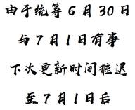 general:chinese general:volume_15 imgur:IAldsfi // 690x563 // 40.9KB