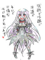artist:こーふぃー. character:evileye character:shalltear_bloodfallen general:cosplay // 768x1024 // 531.5KB
