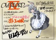 character:headhunter_rabbit general:anime_overlord_s4 general:official_art // 680x480 // 445.8KB