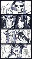 character:ainz_ooal_gown character:albedo copyright:overlord_(maruyama) tagme technical:grabber // 668x1200 // 321.0KB
