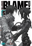 artist:nihei_tsutomu character:killy character:sanakan copyright:blame! general:1boy general:1girl general:android general:arm_cannon general:artist_name general:black_hair general:bodysuit general:cable general:copyright_name general:cover general:eye_contact general:facial_mark general:graviton_beam_emitter general:greyscale general:gun general:hand_on_another's_arm general:handgun general:holding general:holding_weapon general:joints general:logo general:looking_at_another general:monochrome general:profile general:robot_joints general:safeguard_(blame!) general:scar general:short_hair general:spot_color general:toha_heavy_industries general:weapon general:white_eyes meta:absurdres meta:highres technical:grabber // 4299x6071 // 8.5MB