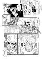 Mangaka:Pixiv_Id_7067752 Series:Overlord character:ainz_ooal_gown character:neia_baraja technical:grabber // 926x1310 // 642.3KB