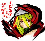 character:evileye copyright:overlord_(maruyama) general:1girl general:blonde_hair general:hair_between_eyes general:hood general:red_eyes general:simple_background general:solo general:white_background metadata:artist_request metadata:translation_request tagme technical:grabber // 1174x1092 // 858.6KB