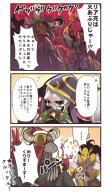 copyright:overlord_(maruyama) tagme technical:grabber unknown:あまのまひとつ unknown:漫画 unknown:無課金同盟 // 500x867 // 416.6KB