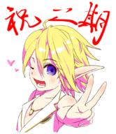character:aura_bella_fiora copyright:overlord_(maruyama) general:blonde general:elf meta:tagme tagme technical:grabber // 910x1050 // 350.5KB