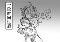 character:aura_bella_fiora copyright:overlord_(maruyama) general:1girl general:ahoge general:bangs general:chinese_text general:cloak general:elf general:gloves general:highres general:icewater general:monochrome general:pants general:pointy_ears general:shirt general:simplified_chinese_text general:sketch general:solo general:tomboy metadata:absurdres technical:grabber // 4093x2894 // 1.8MB