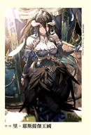 artist:so-bin character:albedo copyright:overlord_(maruyama) general:1girl general:black_hair general:black_wings general:breasts general:bridal_gauntlets general:cleavage general:closed_mouth general:copyright_name general:demon_girl general:demon_horns general:detached_sleeves general:dress general:feathered_wings general:floating_hair general:grey_dress general:grey_sleeves general:hair_between_eyes general:half-closed_eyes general:horns general:large_breasts general:long_hair general:long_sleeves general:shrug_(clothing) general:smile general:solo general:strapless general:strapless_dress general:white_feathers general:wings general:yellow_eyes meta:highres meta:novel_illustration meta:official_art technical:grabber // 810x1200 // 391.1KB