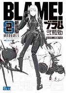 artist:nihei_tsutomu character:cibo copyright:blame! general:1girl general:arm_up general:artist_name general:black_bodysuit general:blunt_bangs general:bodysuit general:colored_skin general:copyright_name general:cover general:cyberpunk general:cyborg general:damaged general:defeat general:doll_joints general:emblem general:expressionless general:exterminator_(blame!) general:facial_mark general:forehead_mark general:full_body general:greyscale general:humanoid_robot general:joints general:long_hair general:long_legs general:looking_at_viewer general:mechanical_arms general:mechanical_legs general:monochrome general:robot general:robot_joints general:safeguard_(blame!) general:science_fiction general:sitting general:solo general:spot_color general:tall general:tall_female general:toha_heavy_industries general:white_eyes general:white_hair general:white_skin meta:absurdres meta:highres technical:grabber // 4299x6071 // 6.5MB