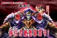 character:ainz_ooal_gown tagme technical:grabber unknown:OVERLORD unknown:オーバーロード unknown:オーバーロード(アニメ) unknown:パンドラズ・アクター // 1128x750 // 1.1MB