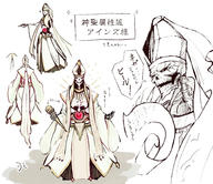 character:ainz_ooal_gown // 1924x1667 // 645.1KB