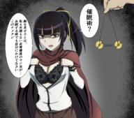character:narberal_gamma copyright:overlord_(maruyama) general:1girl general:bangs general:black_bra general:black_eyes general:black_hair general:blunt_bangs general:bra general:breasts general:brown_cape general:buttons general:cape general:cleavage general:clueless general:coin general:hair_ribbon general:hypnosis general:large_breasts general:long_sleeves general:looking_at_viewer general:mind_control general:open_mouth general:pendulum general:ponytail general:ribbon general:shaded_face general:shirt general:simple_background general:solo general:underwear general:undressing general:white_shirt general:yellow_ribbon general:yen metadata:artist_request metadata:highres metadata:tagme metadata:translation_request technical:grabber // 1526x1342 // 1.7MB