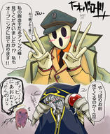 character:ainz_ooal_gown copyright:overlord_(maruyama) general:2boys general:blush general:buttons general:cloak general:covering_face general:embarrassed general:hat general:hood general:jewelry general:lich general:long_fingers general:male_focus general:manpei_ren general:military general:military_uniform general:monster general:multiple_boys general:necktie general:pandora's_actor general:pauldrons general:ring general:simple_background general:skeleton general:uniform general:victim_(overlord) metadata:translation_request technical:grabber // 477x584 // 224.9KB