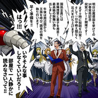 Character:Cixous_(Overlord) Character:Foire_(Overlord) Character:Lumi&egrave;Re_(Overlord) Mangaka:Pixiv_Id_6803617 Series:Overlord character:ainz_ooal_gown character:demiurge character:sebas_tian character:tsuareninya_veyron technical:grabber // 900x900 // 856.2KB