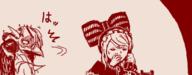 character:shalltear_bloodfallen general:action_panels tagme // 344x135 // 19.3KB