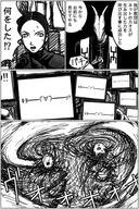 character:susono_musubi copyright:blame! copyright:noise_(manga) general:4chan // 400x600 // 85.9KB