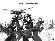 artist:ＺＡＫ character:dhomochevsky character:ivy_(blame!) character:maeve_(blame!) character:pcell character:schiff_(blame!) copyright:blame! general:guitar // 2400x1800 // 1.5MB