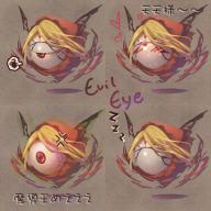 character:evileye copyright:overlord_(maruyama) general:eyeball medium:1:1_aspect_ratio meta:tagme tagme technical:grabber // 806x806 // 576.7KB