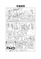 tagme technical:grabber unknown:オリジナル unknown:オーバーロード unknown:同人 unknown:同人誌制作 unknown:漫画 // 4961x7016 // 3.4MB