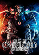 character:ainz_ooal_gown character:neia_baraja character:remedios_custodio general:official_art general:overlord_movie_3_sei_oukoku-hen // 851x1200 // 396.8KB