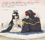 artist:user_xgpy8228 character:ainz_ooal_gown character:albedo copyright:isekai_quartet copyright:overlord_(maruyama) general:1boy general:1girl general:ahoge general:black_hair general:black_wings general:blush general:breasts general:drooling general:feathered_wings general:flying_sweatdrops general:futon general:gloves general:hair_between_eyes general:hood general:horns general:large_breasts general:long_hair general:low_wings general:seiza general:sitting general:v-shaped_eyebrows general:wings general:yellow_eyes meta:translated tagme technical:grabber // 900x788 // 202.4KB