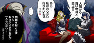 Mangaka:Pixiv_Id_6803617 Series:Overlord character:ainz_ooal_gown character:narberal_gamma character:solution_epsilon technical:grabber // 900x411 // 529.5KB