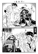 Mangaka:Pixiv_Id_7067752 Series:Overlord character:ainz_ooal_gown character:demiurge character:pandora's_actor technical:grabber // 857x1208 // 533.3KB