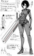 artist:ts2258 character:sanakan copyright:blame! general:1girl general:breasts general:full_body general:graviton_beam_emitter general:greyscale general:gun general:monochrome general:short_hair general:solo general:weapon meta:commentary_request meta:highres meta:translation_request technical:grabber // 757x1253 // 368.5KB